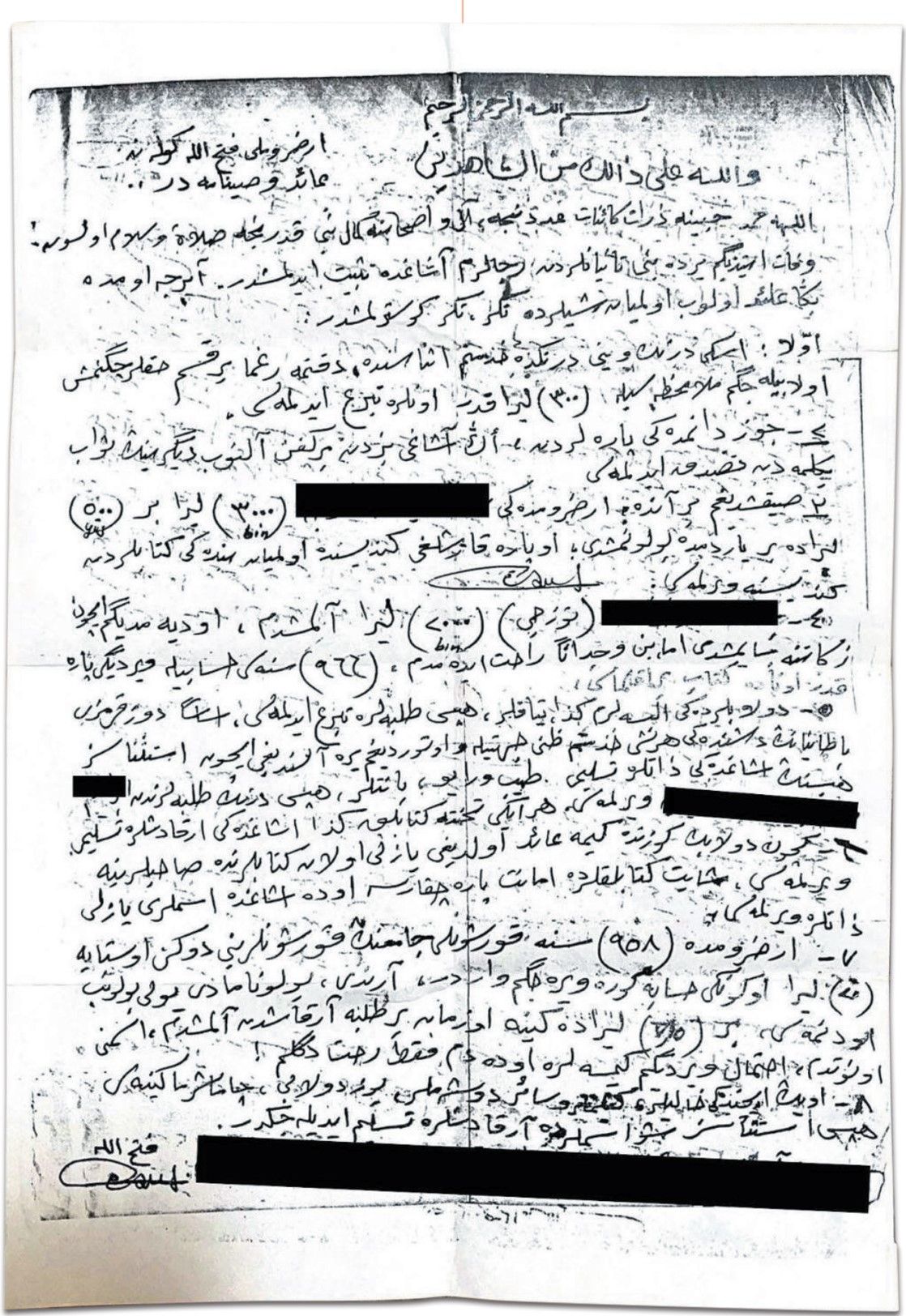 Fethullah Gülen's will written in Ottoman scripture